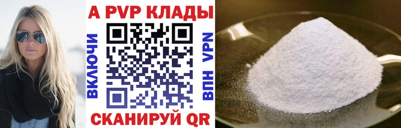 Где найти наркотики Саратов ГАШ  Alpha-PVP  Лсд 25  Меф 