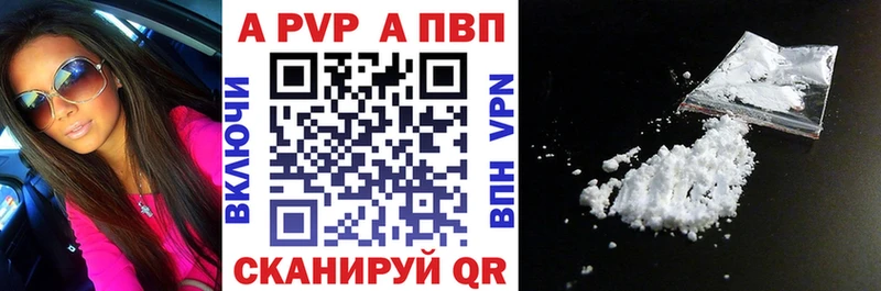 наркота Саратов блэк спрут ссылка A PVP Соль