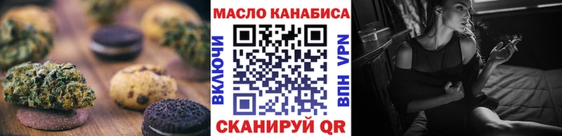 что такое Саратов Еда ТГК марихуана