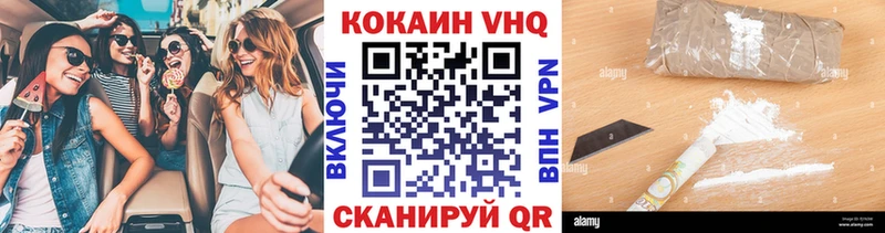 наркота  блэк спрут tor  COCAIN Columbia  Саратов 