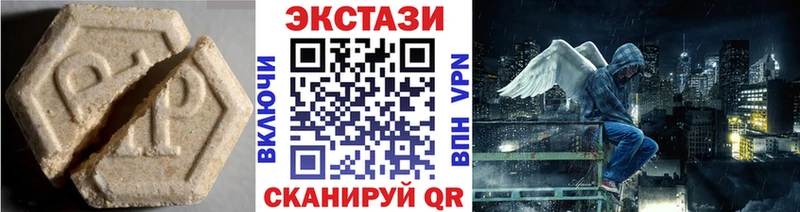 Экстази louis Vuitton  omg рабочий сайт  Саратов  как найти закладки 