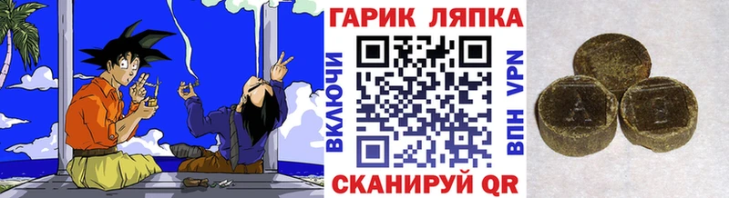 ГАШИШ хэш  наркотики  Саратов 