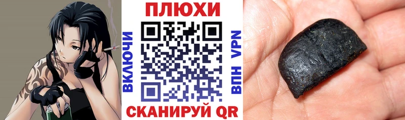 ГАШ hashish Саратов