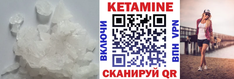 где найти   Саратов  Кетамин ketamine 