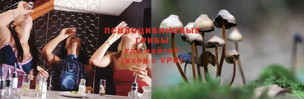 экстази Балахна