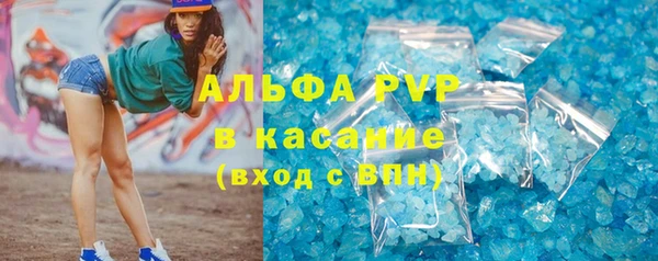 герыч Армянск