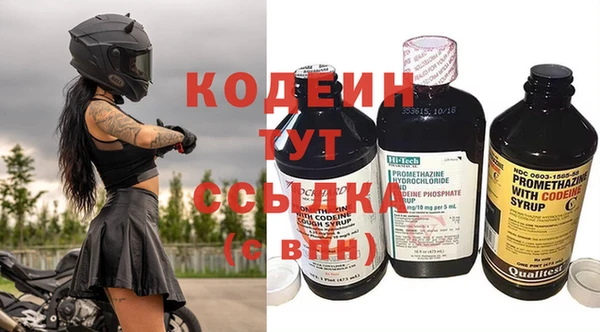 герыч Армянск