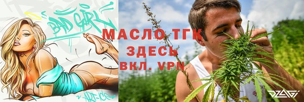 герыч Армянск