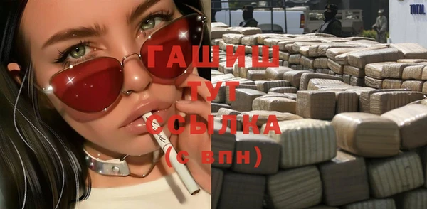 ГАЛЛЮЦИНОГЕННЫЕ ГРИБЫ Аркадак