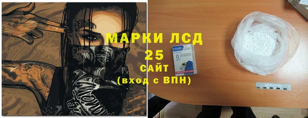 герыч Армянск