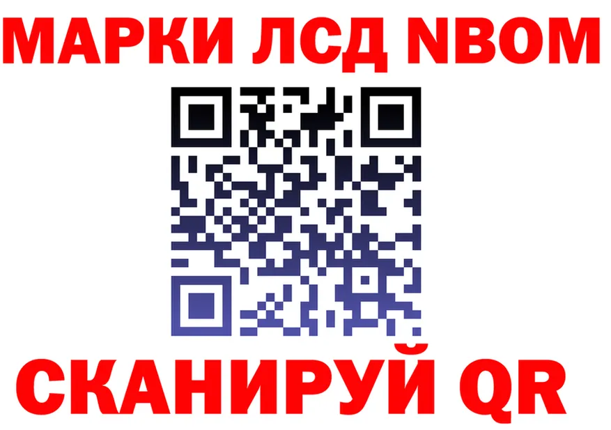 МЕФ 4 MMC tor shop OMG Саратов