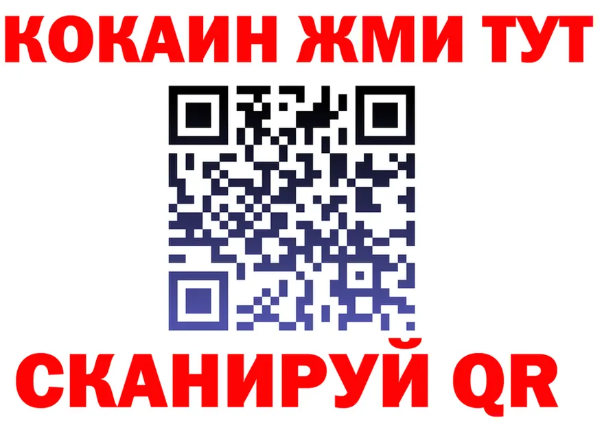 АМФ VHQ зеркало площадка мега Саратов
