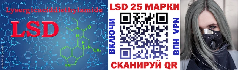 ссылка на мегу рабочий сайт  Саратов  Лсд 25 экстази кислота  купить наркоту 