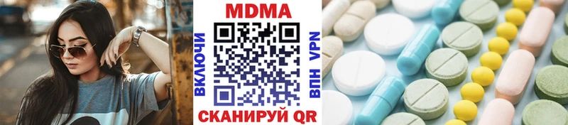 МДМА crystal  mega рабочий сайт  Саратов  закладки 
