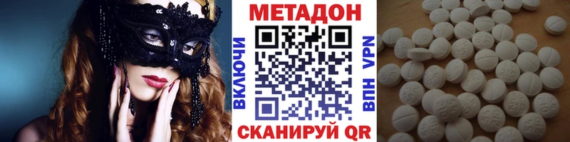 Метадон белоснежный Саратов