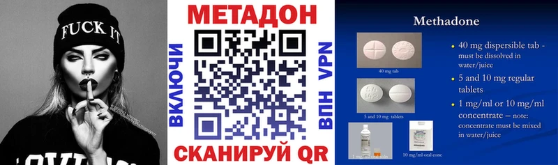 mega Саратов Метадон methadone купить закладку