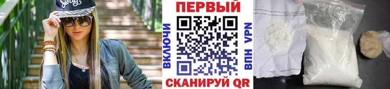 Метамфетамин мет  купить наркоту  Саратов 