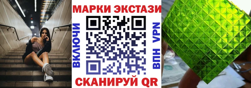 Наркотические марки 1,8мг ссылка на мегу ссылка Саратов где можно купить наркотик