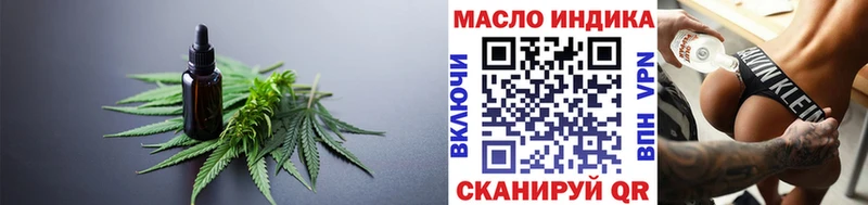 Дистиллят ТГК жижа  Саратов 