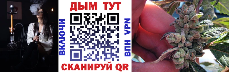 Канабис индика  Саратов 